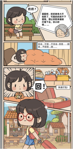 奶奶的面馆新手攻略1