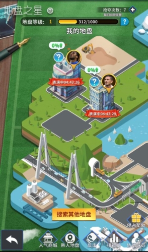 传奇冠军足球折扣服游戏亮点