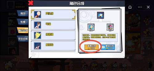 一波超人免广告版2023怎么合体英雄图片3
