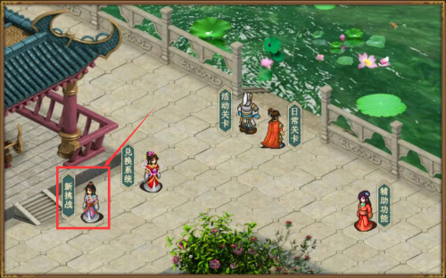 三国戏赵云传4