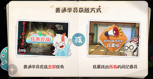 阴阳师：妖怪小班