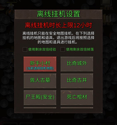砸锅卖铁去强化去广告版新手攻略4