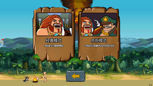 战争时代2汉化版游戏特色