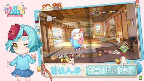 阴阳师妖怪小班游戏特色