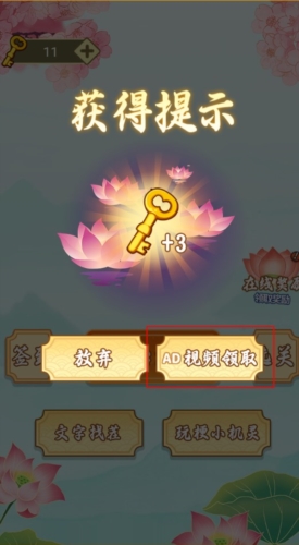全民来找梗无广告版宣传图