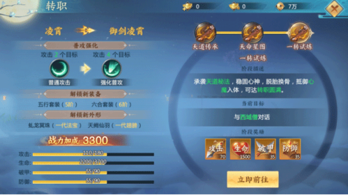 青云诀2乐亨元游服3