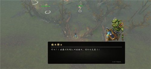 异世界游记免广告版8