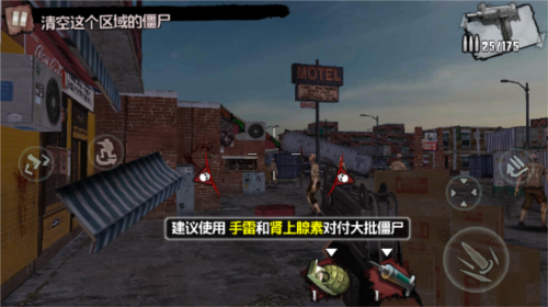 僵尸前线4破解版无限金币银币钻石图片10