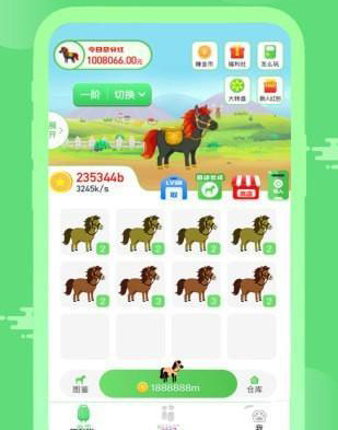 牧场人生红包版游戏体验