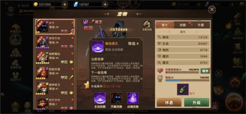 暗影之魂九游服怎么玩4