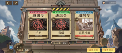 空之要塞启航腾讯渠道服图片2