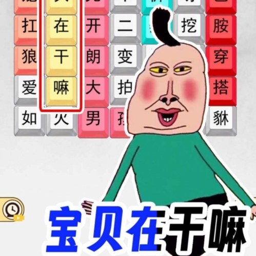 十万个热梗