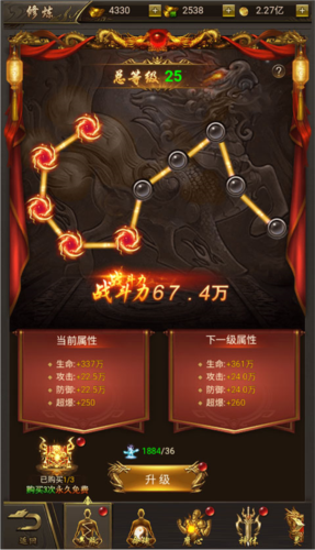烈焰裁决新手攻略4