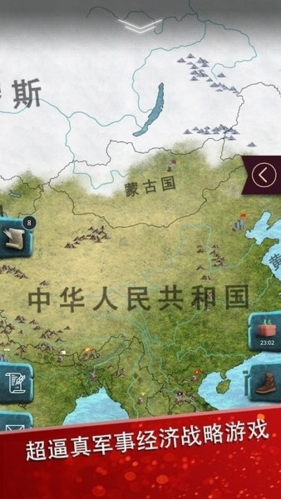 现代时代总统模拟器破解版无限金钱游戏特色