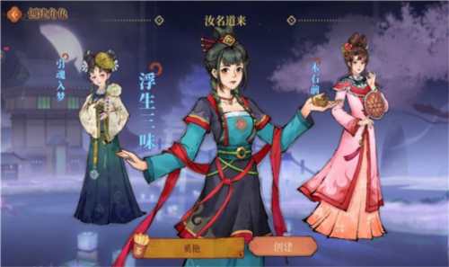 萌鬼盛宴3