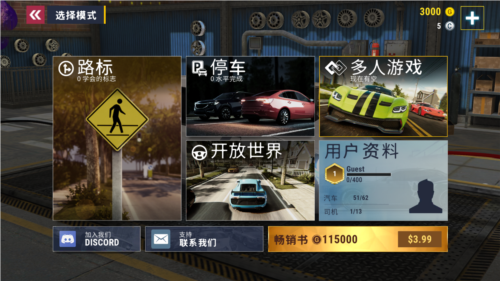 城市赛车模拟器破解版图片1
