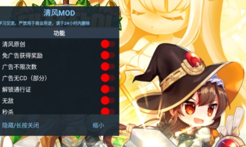 铁匠佣兵团内置作弊菜单版图片1