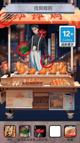 怪谈100关游戏测评
