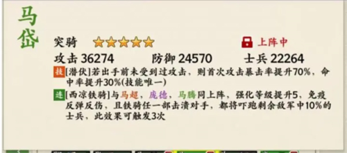 名将之弈小米版平民阵容推荐2