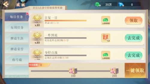 禅游斗地主oppo版1