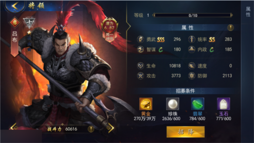 锦绣江山7