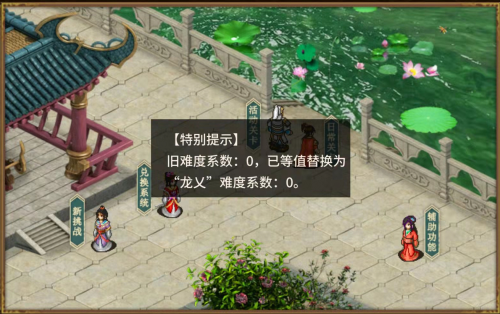 三国戏赵云传9