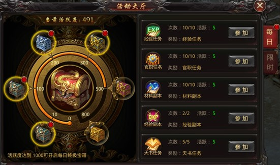 王者国度腾讯版新手问答