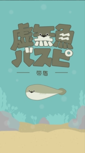 萨卡班甲鱼养成游戏v1.1.6安卓版图片1