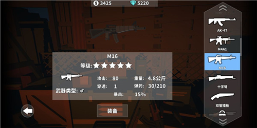 枪手丧尸幸存者游戏攻略3