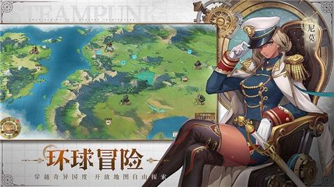 空之要塞启航官方版2