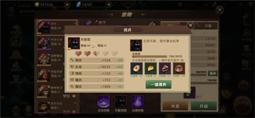 暗影之魂九游服怎么玩5