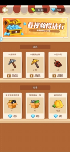 石油大富翁安卓版图片1