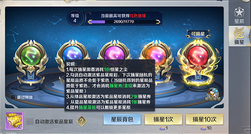 剑与契约腾讯客户端游戏截图4