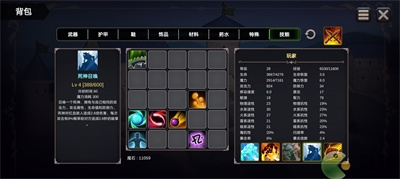 异世界游记免广告版2