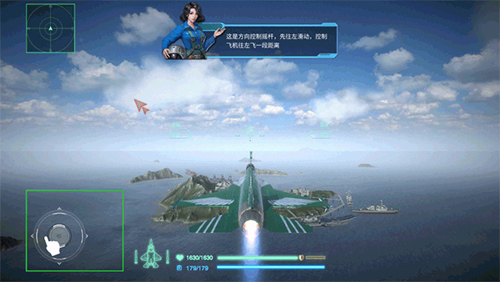 蓝天卫士测试版新手攻略2