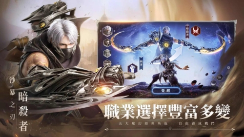 神迹血舞者台服游戏玩法
