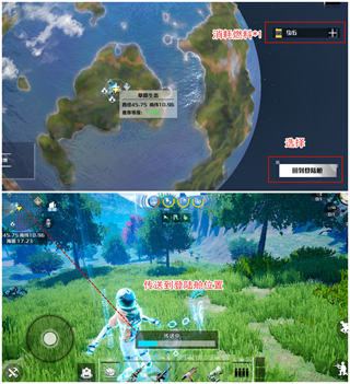 创造吧我们的星球正式服行动攻略3