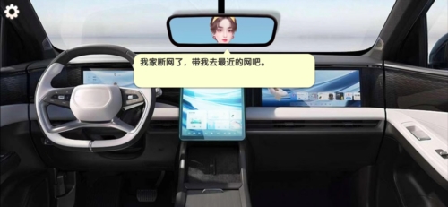 完美邂逅网约车司机模拟去广告版图片2