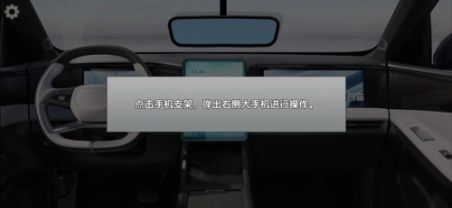 完美邂逅网约车司机模拟去广告版图片1