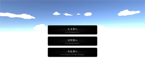 异世界游记免广告版4