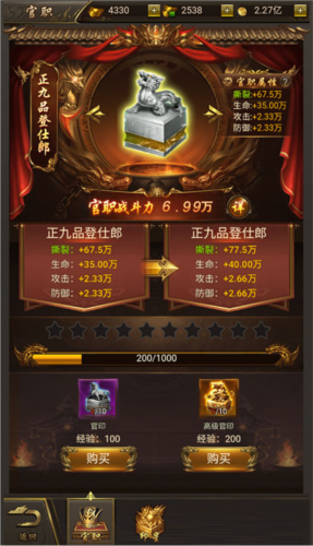 烈焰裁决新手攻略3