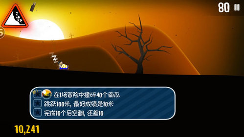 滑雪大冒险破解版2023最新版6