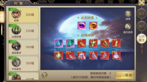 剑玲珑手游前期快速提升战力攻略3