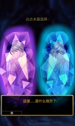 爱养成3豪华版破解版图片2