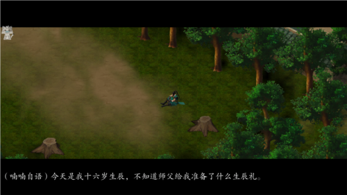 武林侠影内置作弊菜单图片3
