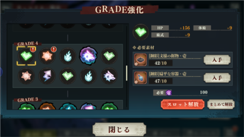 咒术回战幻影巡游内置mod版图片12