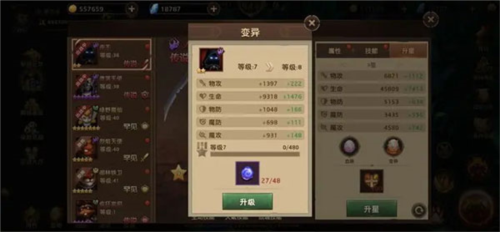 暗影之魂九游服怎么玩3