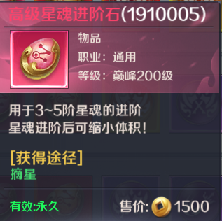 剑与契约腾讯客户端游戏截图5