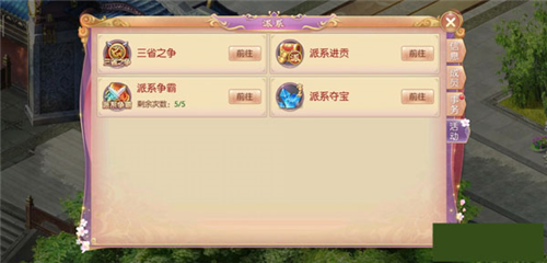 宫廷计官方版14