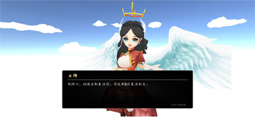 异世界游记免广告版10